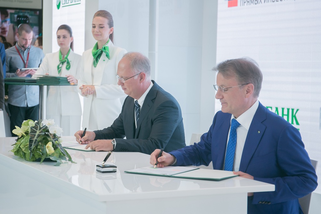 Signing of the agreement on strategic cooperation with Sberbank